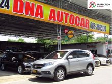 2013 Honda CR-V (ปี 12-16) E 2.0 AT SUV