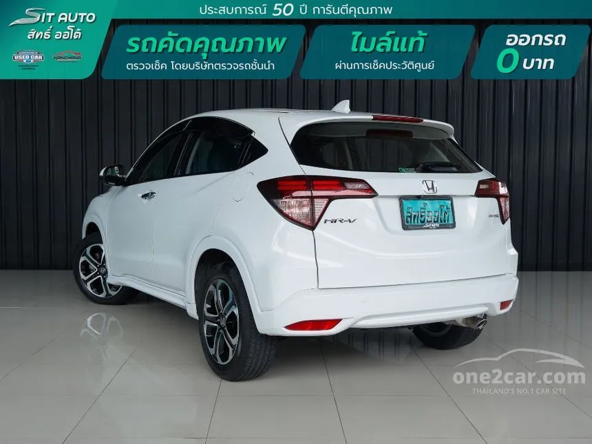2017 Honda HR-V E Limited SUV