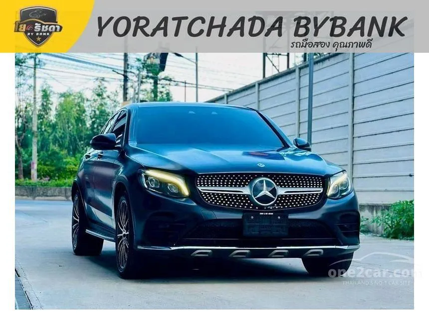 2020 Mercedes-Benz GLC250 4MATIC AMG Plus Coupe