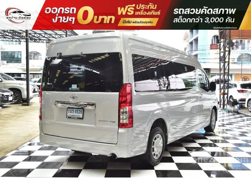 2020 Toyota Commuter Van