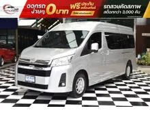 2020 Toyota Commuter 2.8 (ปี 19-30) Van