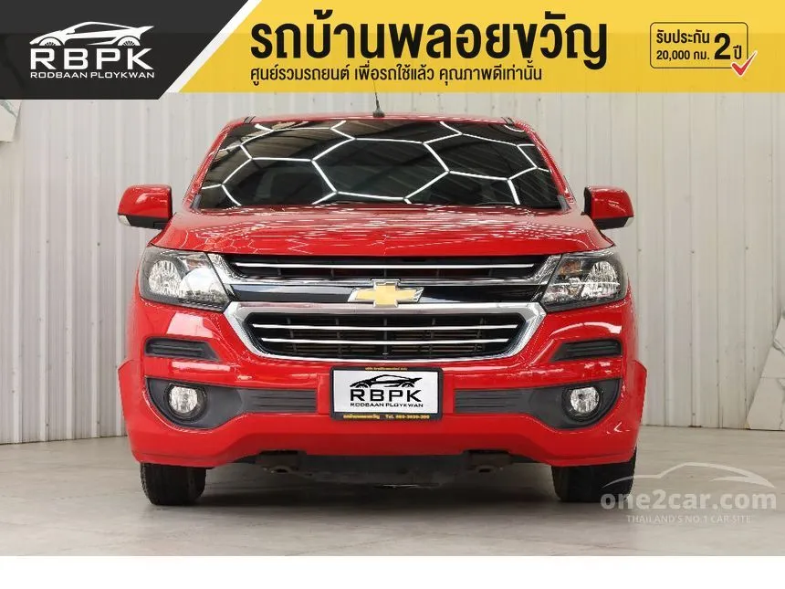 2018 Chevrolet Colorado LT Pickup