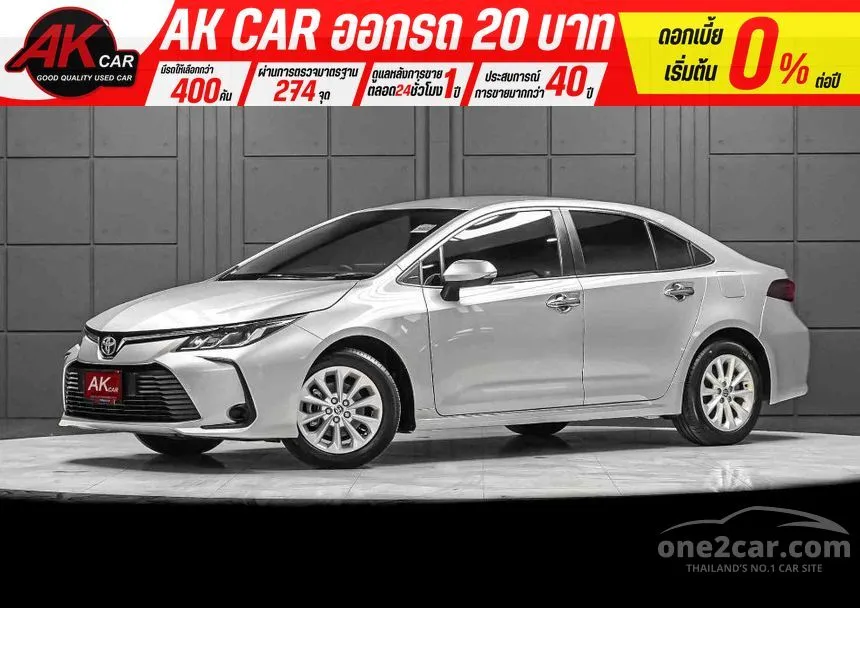 2021 Toyota Corolla Altis G Sedan