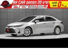 2021 Toyota Corolla Altis 1.6 (ปี 19-25) G Sedan