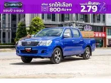 2012 Toyota HILUX VIGO 2.7 Champ Double Cab (ปี 11-15) E Pickup