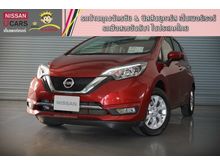 2018 Nissan Note 1.2 (ปี 17-21) VL Hatchback AT