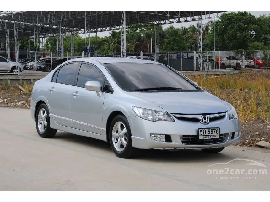 2008 Honda CIVIC S Sedan