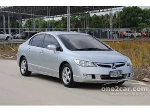 2008 Honda CIVIC 1.8 S Sedan