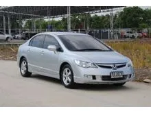 2008 Honda CIVIC 1.8 FD (ปี 05-12) S Sedan