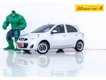 2018 Nissan March 1.2 (ปี 10-16) E Hatchback