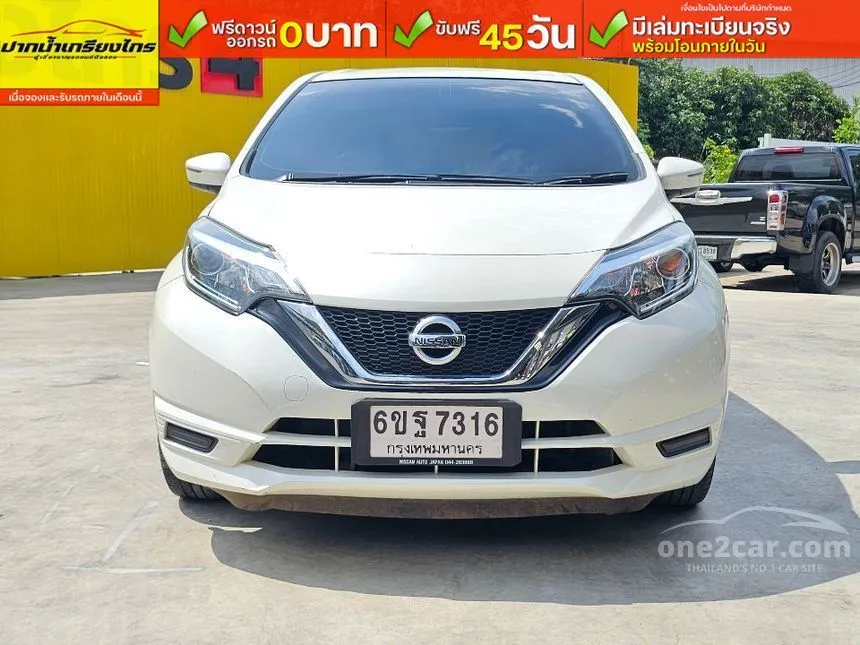 2019 Nissan Note V Hatchback