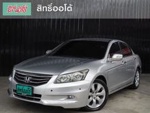 2011 Honda Accord 2.0 (ปี 07-13) EL i-VTEC Sedan Navi AT