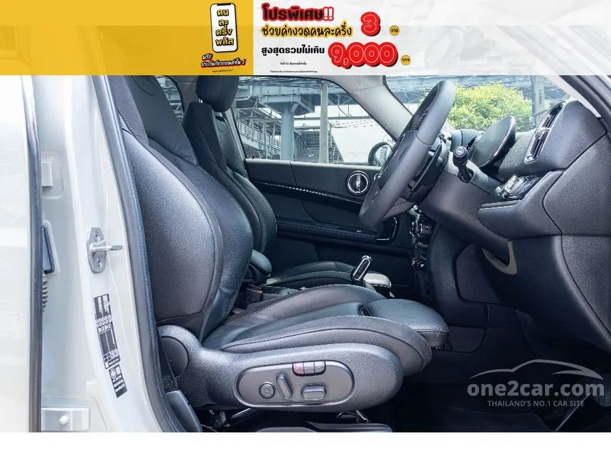 2023 Mini Countryman Cooper S Hightrim Hatchback
