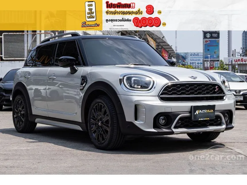 2023 Mini Countryman Cooper S Hightrim Hatchback