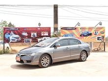 2008 Honda Civic 1.8 FD (ปี 05-12) S i-VTEC Sedan AT