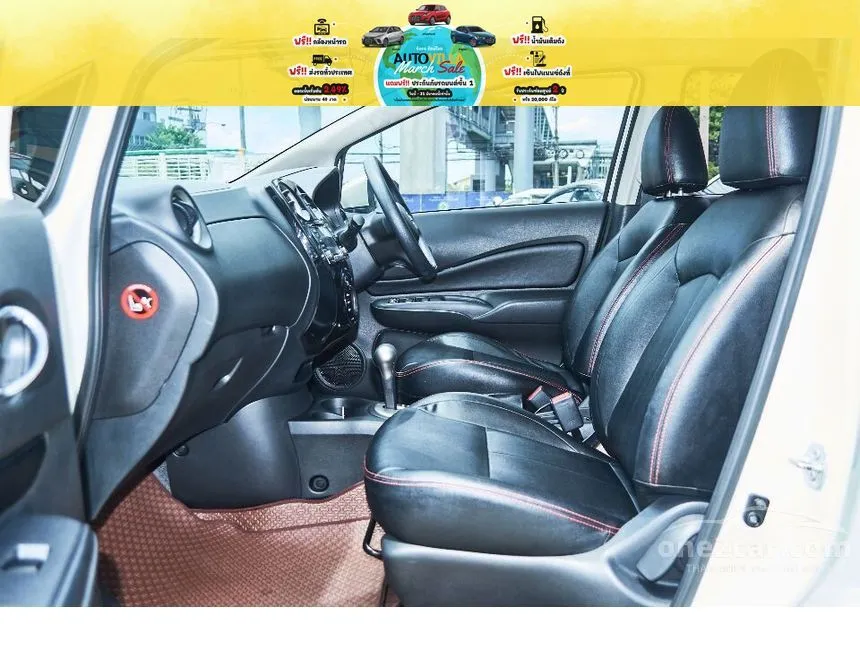 2020 Nissan Note V Hatchback