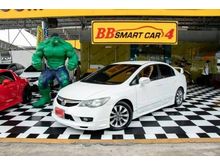 2012 Honda Civic 1.8 FD (ปี 05-12) E i-VTEC Sedan AT