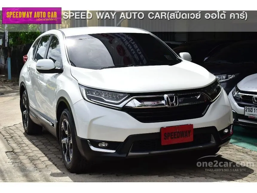 2017 Honda CR-V EL SUV