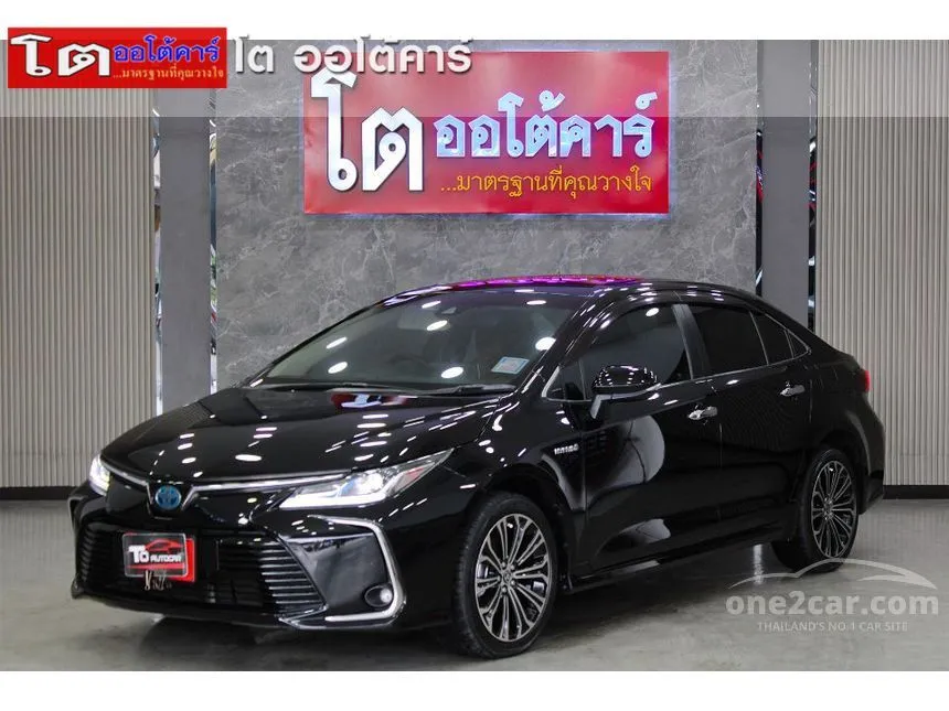 2020 Toyota Corolla Altis Hybrid High Sedan