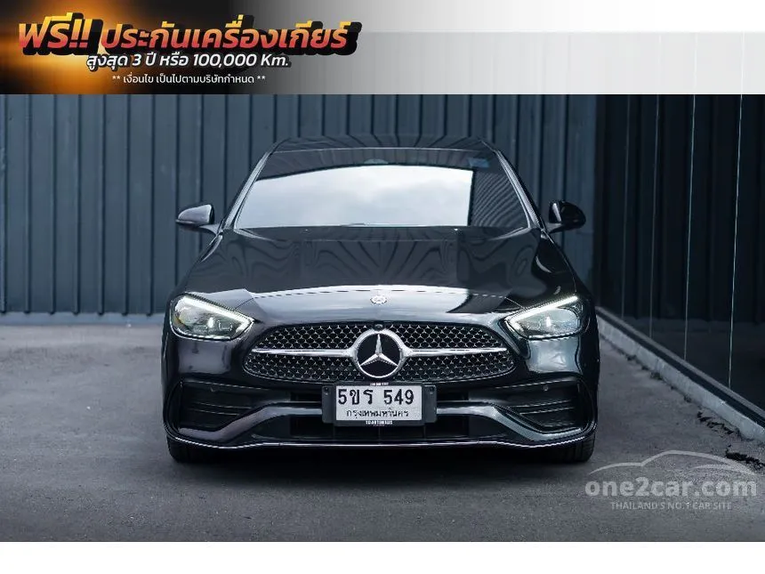 2024 Mercedes-Benz C350 e AMG Dynamic Sedan