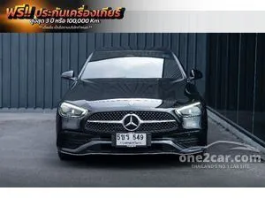 2024 Mercedes-Benz C350 2.0 e AMG Dynamic Sedan