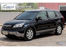 2007 Honda CR-V 2.4 (ปี 06-12) EL SUV AT