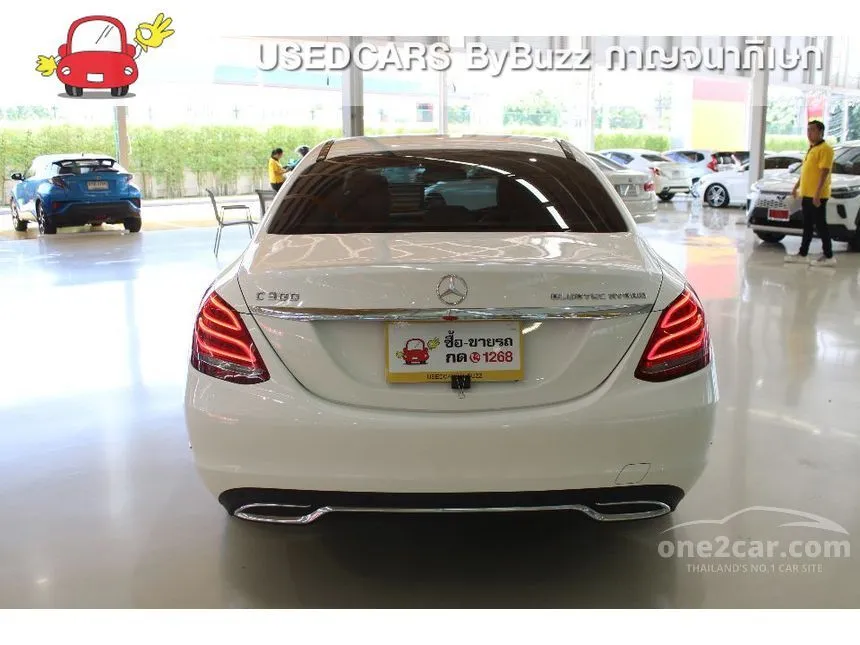 2015 Mercedes-Benz C300 Blue TEC Hybrid Exclusive Sedan