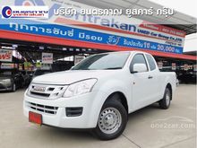 2013 Isuzu D-Max 2.5 SPACE CAB (ปี 11-17) S Pickup MT