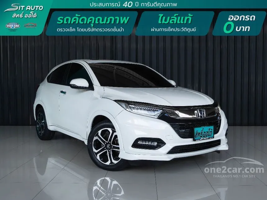 2015 Honda HR-V EL SUV