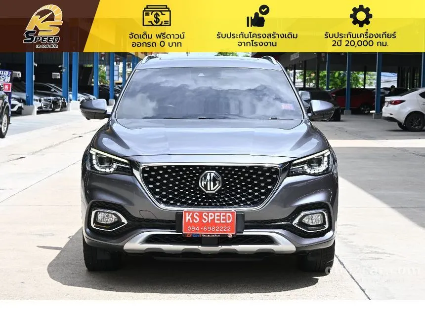 2022 MG HS PHEV SUV