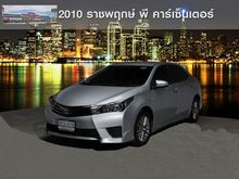 2014 Toyota Corolla Altis 1.6 ALTIS (ปี 14-18) G Sedan AT