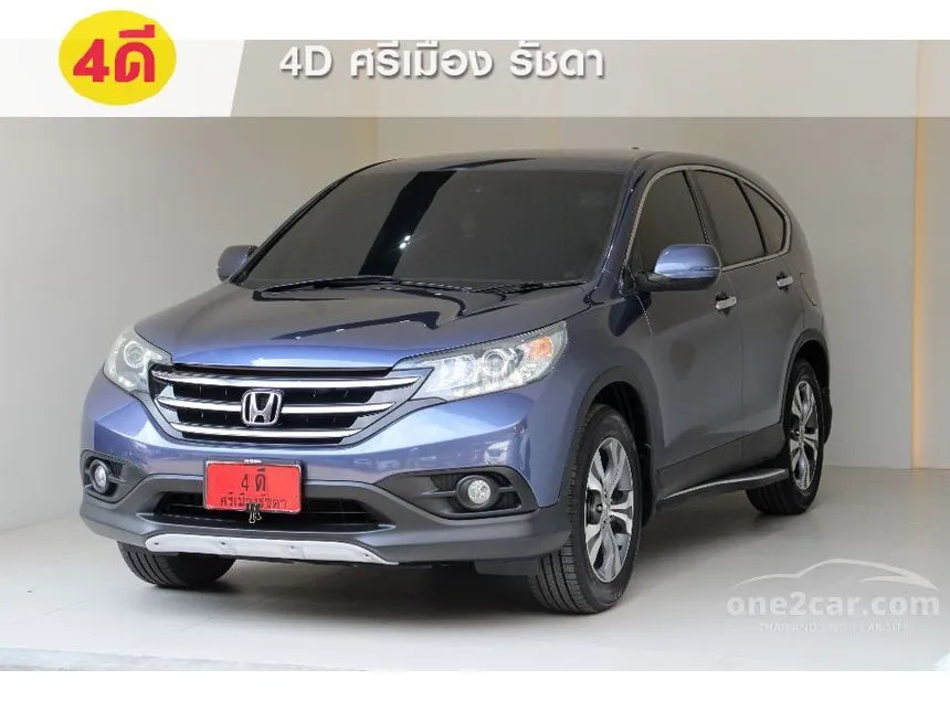 2013 Honda CR-V EL SUV
