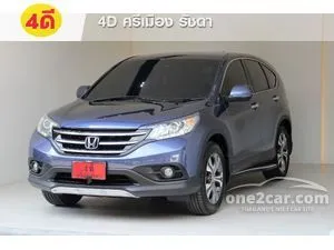 2013 Honda CR-V 2.4 (ปี 12-16) EL AWD SUV