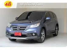 2013 Honda CR-V 2.4 (ปี 12-16) EL AWD SUV