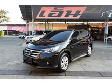 2014 Honda CR-V 2.0 (ปี 12-16) E SUV AT