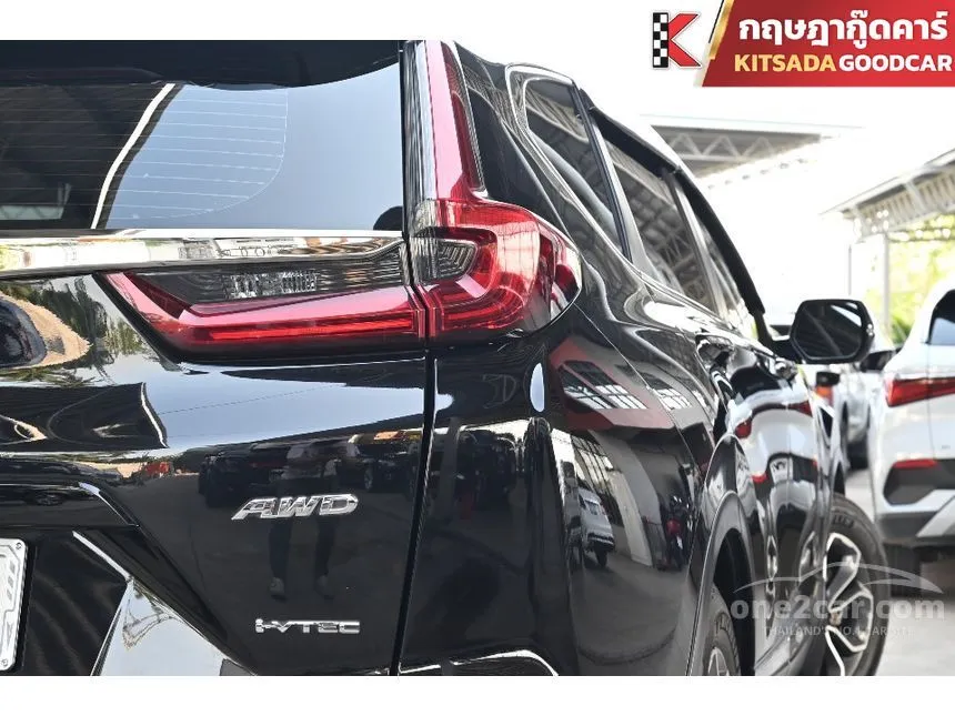 2022 Honda CR-V EL SUV