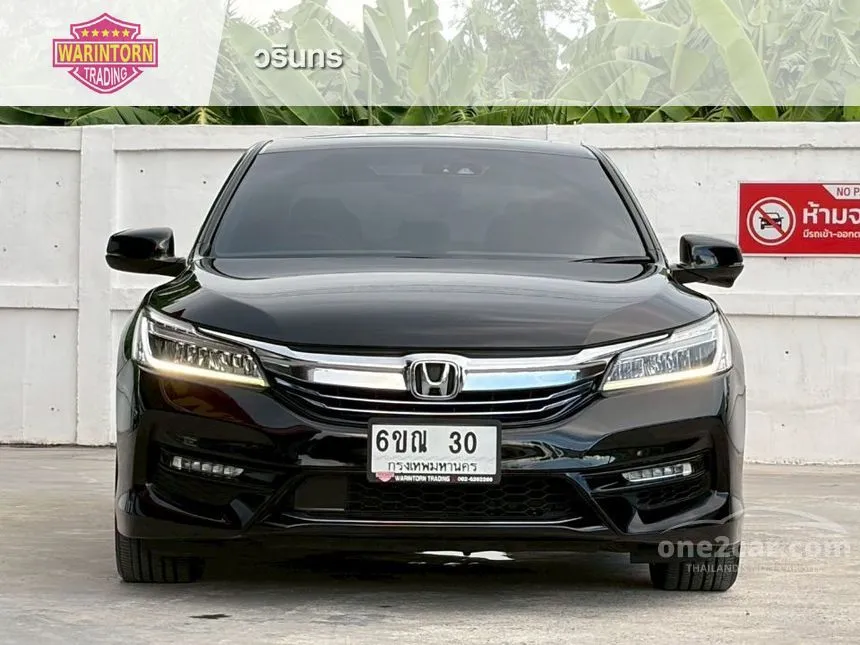 2016 Honda ACCORD Hybrid TECH Sedan