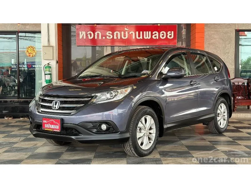 2012 Honda CR-V E SUV