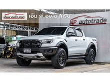 2019 Ford Ranger 2.0 DOUBLE CAB (ปี 15-18) Raptor 4WD Pickup