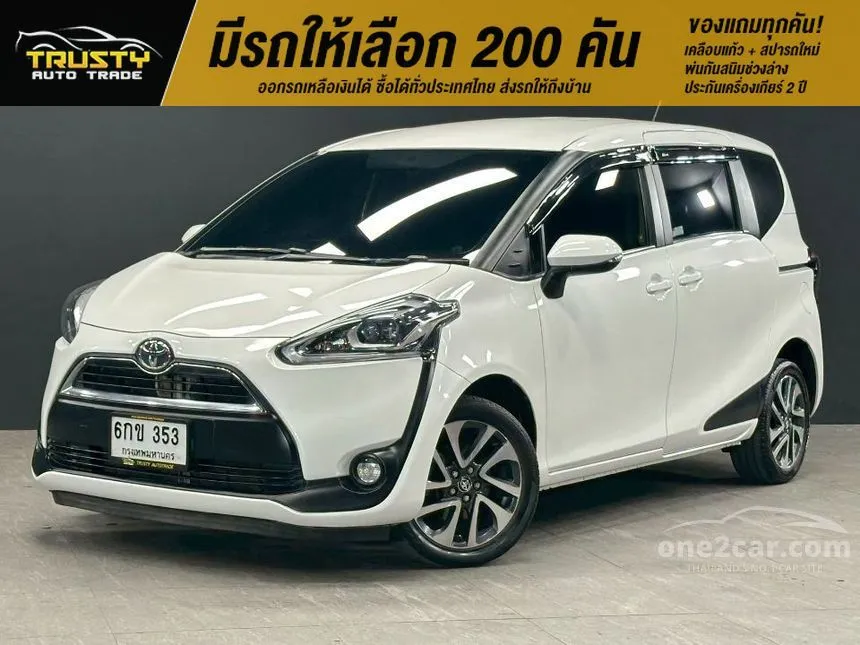 2017 Toyota SIENTA V Wagon