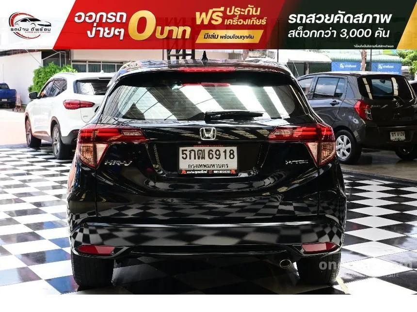 2016 Honda HR-V E Limited SUV