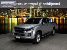 2016 Isuzu D-Max 1.9 SPACE CAB (ปี 11-17) Hi-Lander Z-Prestige Pickup MT