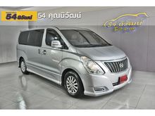 2017 Hyundai H-1 2.5 (ปี 08-17) Elite Van AT
