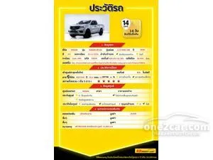 2016 Nissan NP 300 Navara 2.5 S King Cab Pickup