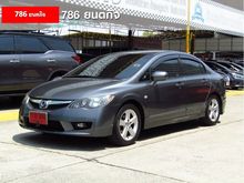 2009 Honda Civic 1.8 FD (ปี 05-12) S i-VTEC Sedan AT