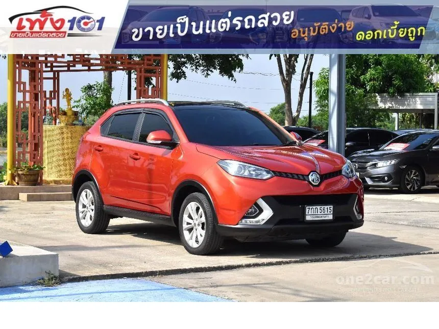 2018 MG GS X SUV