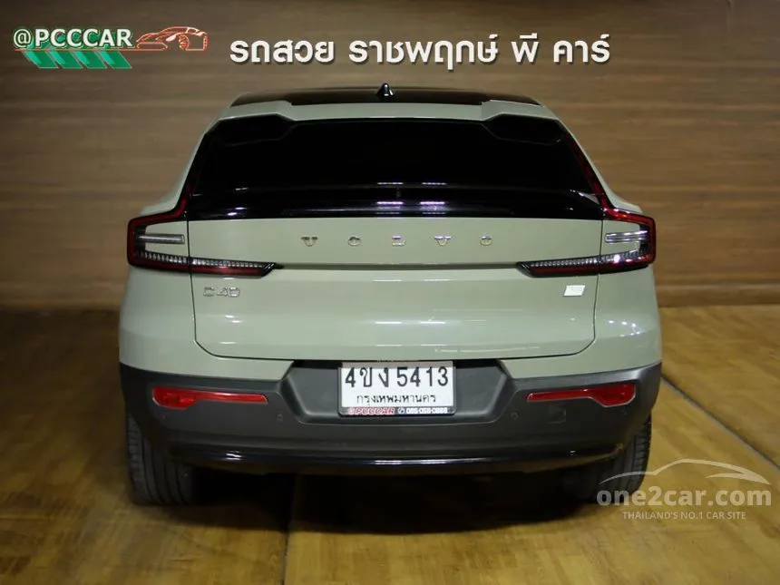 2023 Volvo C40 Recharge Pure Electric SUV
