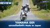 รีวิว Yamaha E01 รถมอเตอร์ไซค์ไฟฟ้า Made in Japan (ยังไม่ขาย)