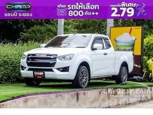 2023 Isuzu D-MAX 1.9 S Pickup