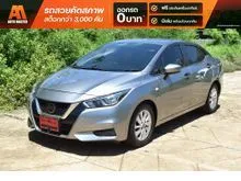 2022 Nissan ALMERA 1.0 (ปี 19-25) E Sedan